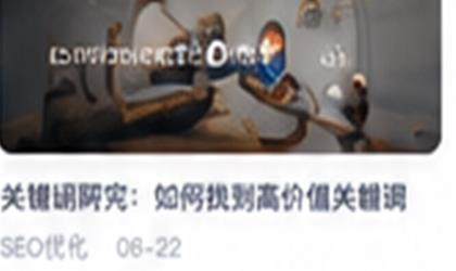 企业建站专题